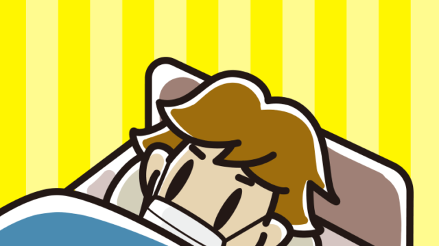 マスクをしてベッドで寝る男子高校生のイラスト【色、背景あり】PNG
