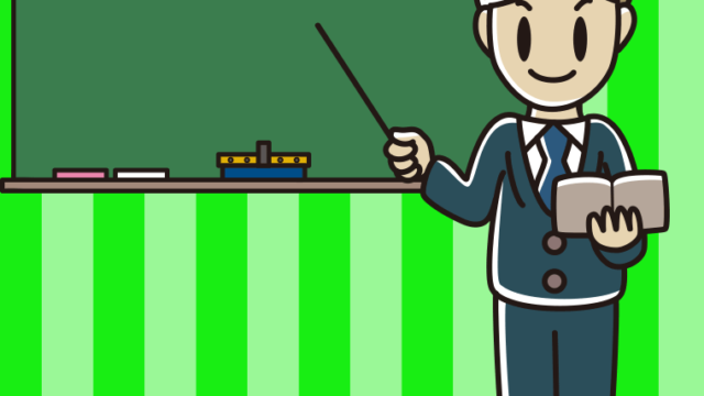 若手男性教師のイラスト【色、背景あり】PNG