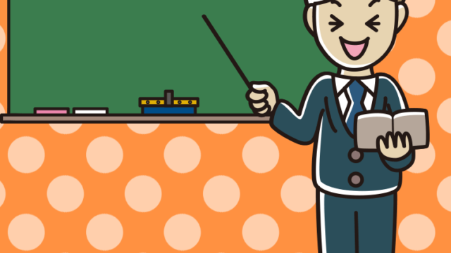 笑う若手男性教師のイラスト【色、背景あり】PNG