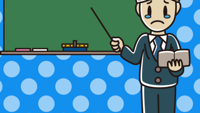 泣く若手男性教師のイラスト【色、背景あり】PNG