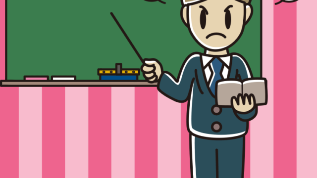 怒る若手男性教師のイラスト【色、背景あり】PNG