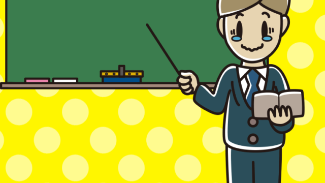 ジーンとする若手男性教師のイラスト【色、背景あり】PNG