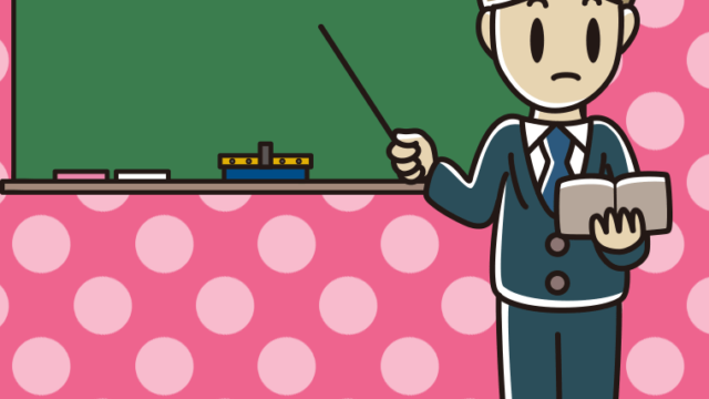 何かに気付く若手男性教師のイラスト【色、背景あり】PNG