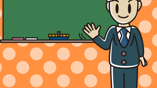 手を振る若手男性教師のイラスト【色、背景あり】PNG