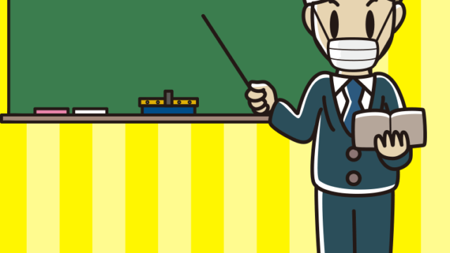 マスクをする若手男性教師のイラスト【色、背景あり】PNG