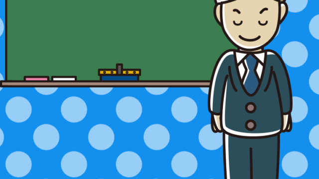 お辞儀する若手男性教師のイラスト【色、背景あり】PNG