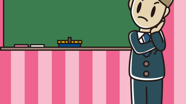 考える若手男性教師のイラスト【色、背景あり】PNG