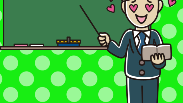 目がハートの若手男性教師のイラスト【色、背景あり】PNG