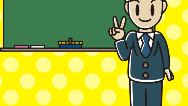 ピースをする若手男性教師のイラスト【色、背景あり】PNG