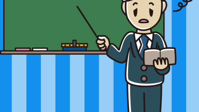 ぼーっとする若手男性教師のイラスト【色、背景あり】PNG