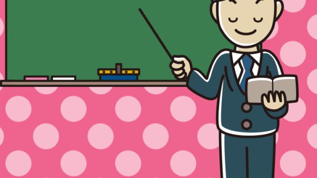 目を閉じる若手男性教師のイラスト【色、背景あり】PNG