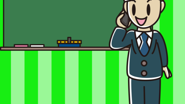 スマホで電話する若手男性教師のイラスト【色、背景あり】PNG