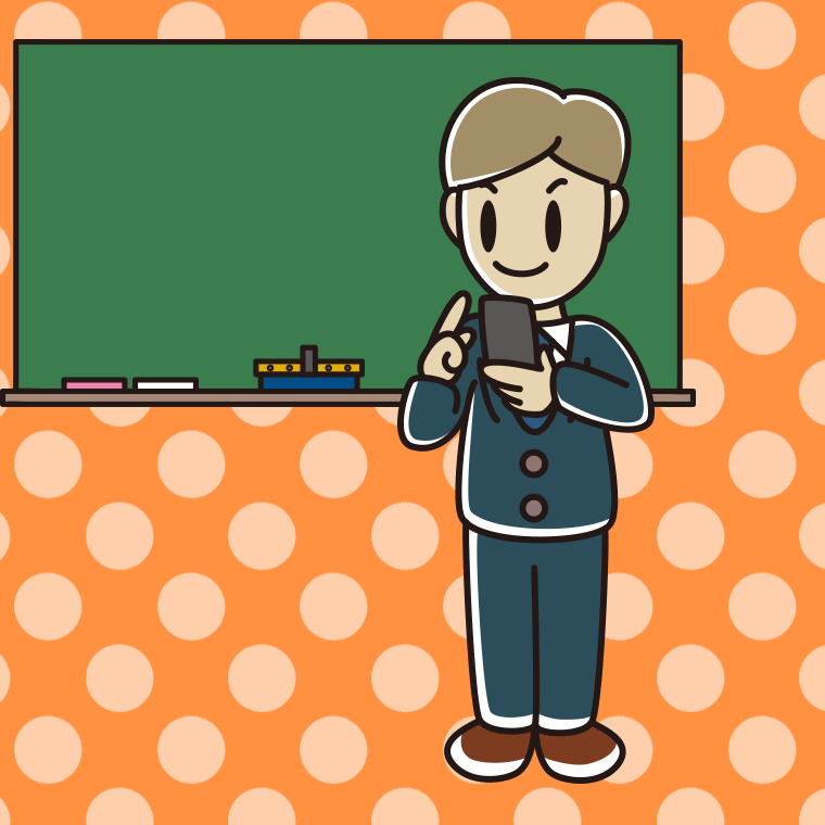スマホを使う若手男性教師のイラスト【色、背景あり】PNG