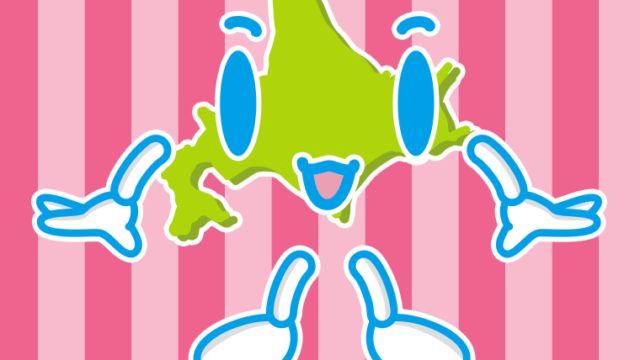 かわいい北海道ちゃんのイラスト【色、背景あり】PNG