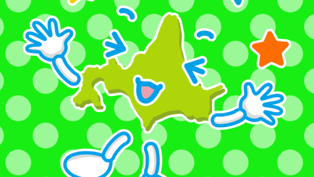 喜ぶ北海道ちゃんのイラスト【色、背景あり】PNG