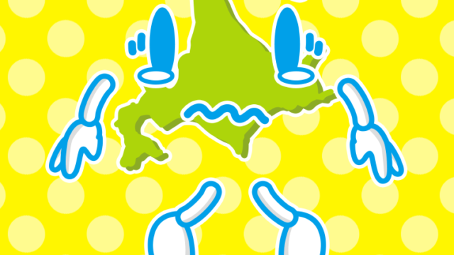 泣く北海道ちゃんのイラスト【色、背景あり】PNG