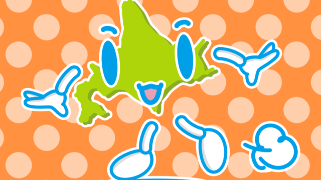 歩く北海道ちゃんのイラスト【色、背景あり】PNG