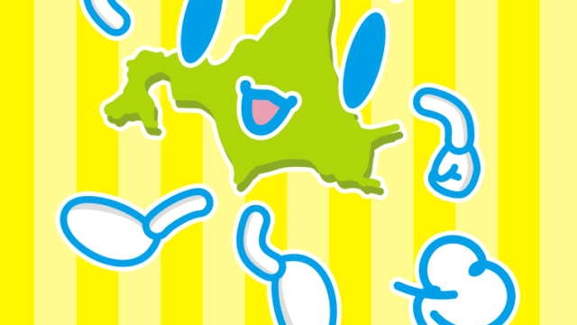 走る北海道ちゃんのイラスト【色、背景あり】PNG