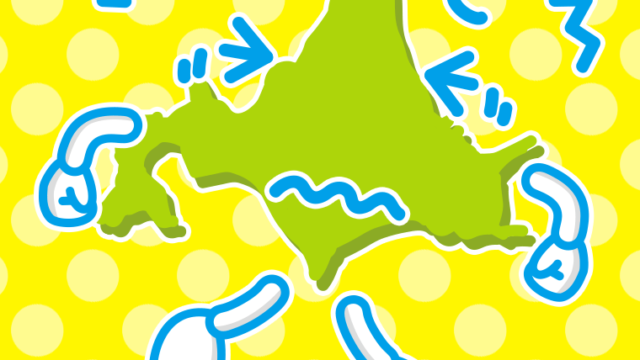 ブルブル震える北海道ちゃんのイラスト【色、背景あり】PNG