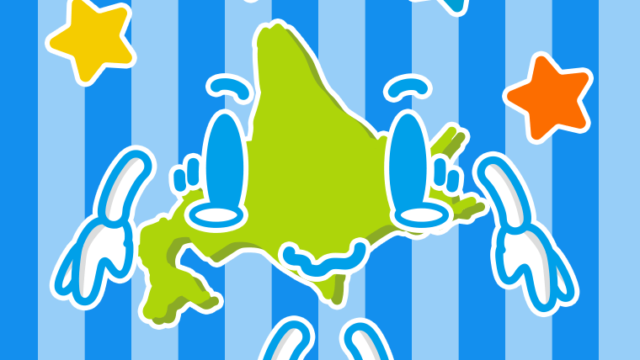 ジーンとする北海道ちゃんのイラスト【色、背景あり】PNG