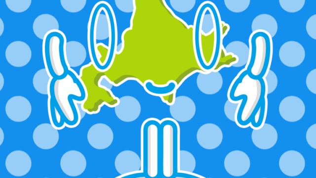 お辞儀する北海道ちゃんのイラスト【色、背景あり】PNG