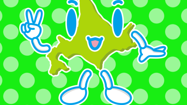 ピースをする北海道ちゃんのイラスト【色、背景あり】PNG
