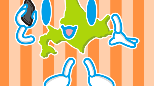 スマホで電話する北海道ちゃんのイラスト【色、背景あり】PNG