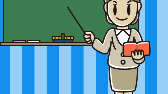 若手女性教師のイラスト【色、背景あり】PNG