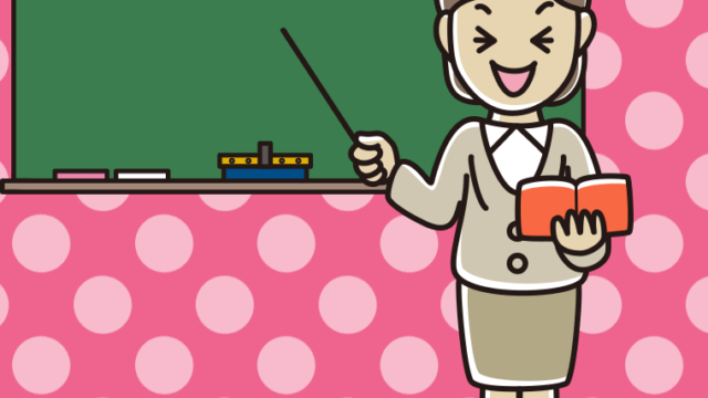 笑う若手女性教師のイラスト【色、背景あり】PNG