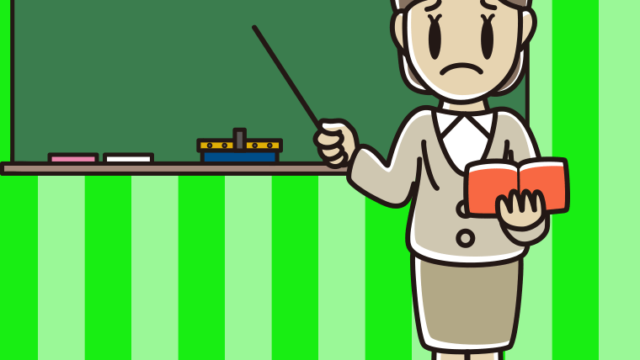 困る若手女性教師のイラスト【色、背景あり】PNG