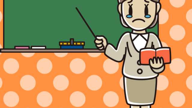 泣く若手女性教師のイラスト【色、背景あり】PNG