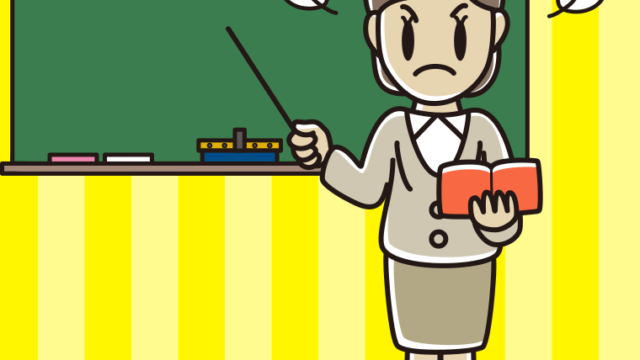 怒る若手女性教師のイラスト【色、背景あり】PNG