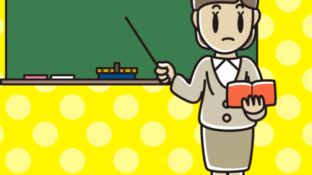何かに気付く若手女性教師のイラスト【色、背景あり】PNG
