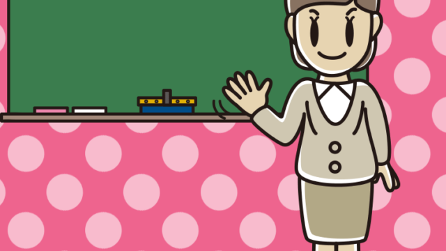 手を振る若手女性教師のイラスト【色、背景あり】PNG