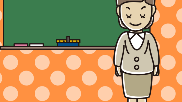 お辞儀する若手女性教師のイラスト【色、背景あり】PNG