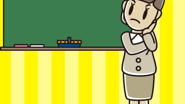 考える若手女性教師のイラスト【色、背景あり】PNG