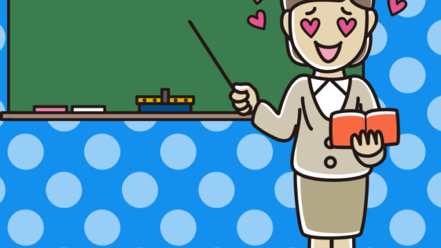 目がハートの若手女性教師のイラスト【色、背景あり】PNG