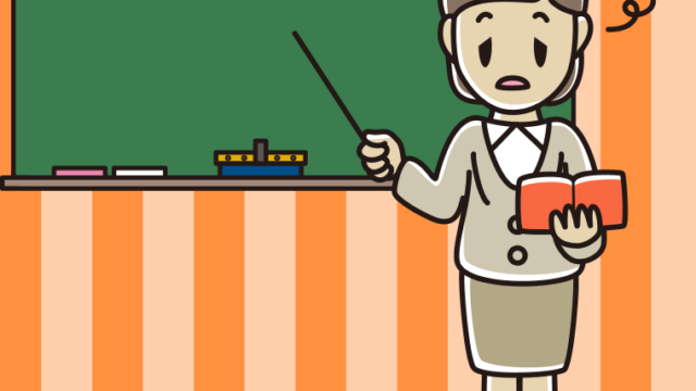 ぼーっとする若手女性教師のイラスト【色、背景あり】PNG