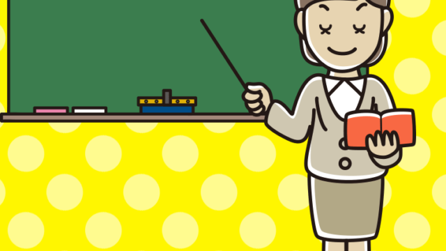 目を閉じる若手女性教師のイラスト【色、背景あり】PNG