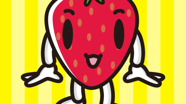 かわいいいちごちゃんのイラスト【色、背景あり】PNG