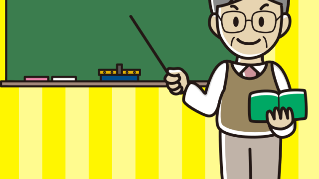 年配男性教師のイラスト【色、背景あり】PNG