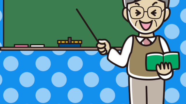 笑う年配男性教師のイラスト【色、背景あり】PNG