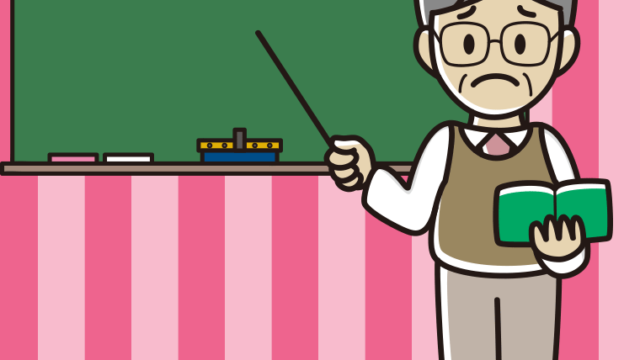困る年配男性教師のイラスト【色、背景あり】PNG