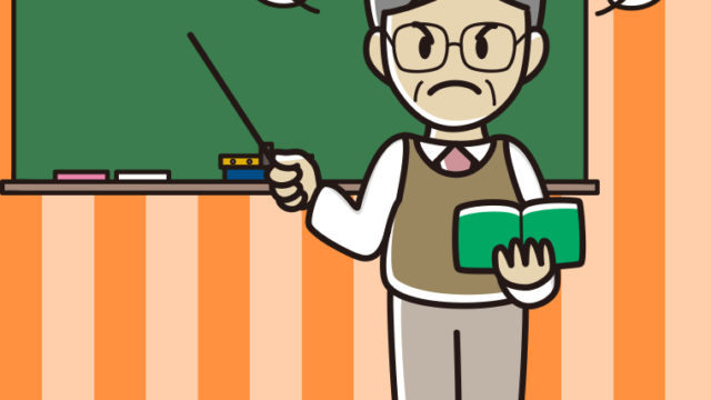 怒る年配男性教師のイラスト【色、背景あり】PNG