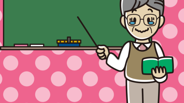 ジーンとする年配男性教師のイラスト【色、背景あり】PNG