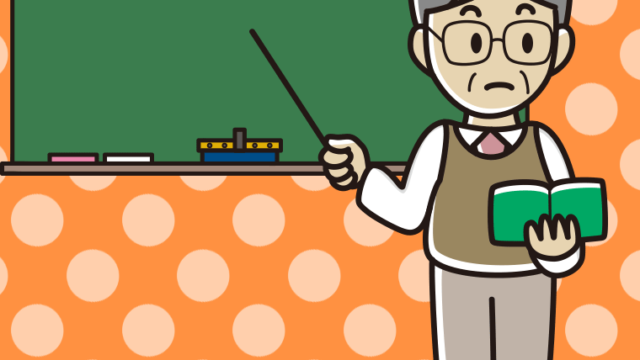 何かに気付く年配男性教師のイラスト【色、背景あり】PNG