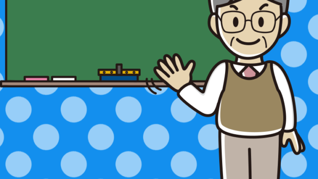 手を振る年配男性教師のイラスト【色、背景あり】PNG