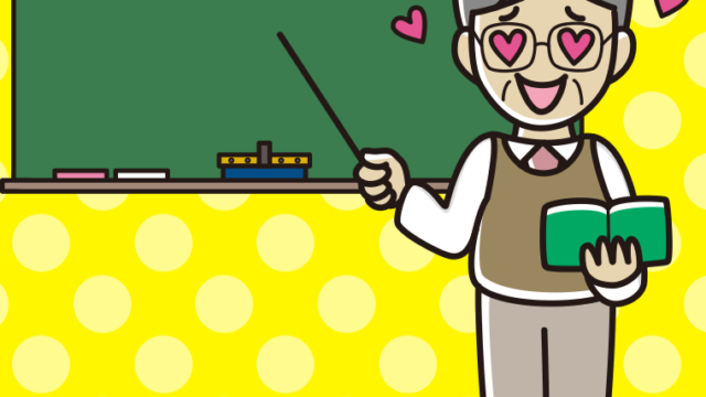 目がハートの年配男性教師のイラスト【色、背景あり】PNG