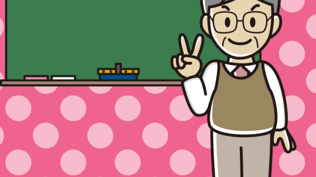 ピースをする年配男性教師のイラスト【色、背景あり】PNG