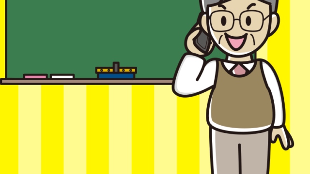 スマホで電話する年配男性教師のイラスト【色、背景あり】PNG